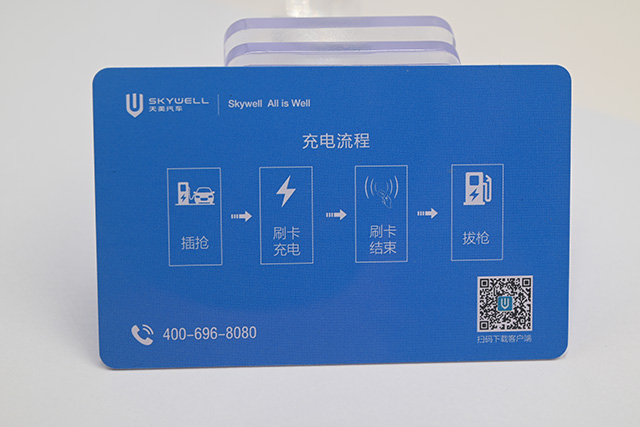 卡立方专业制作山西医院就诊卡厂家