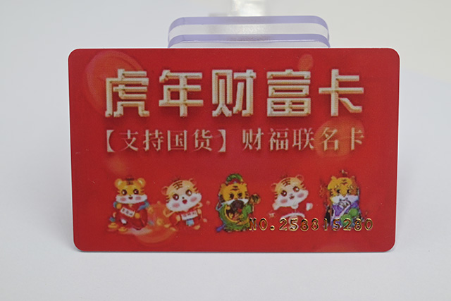 会员卡选用什么样的芯片卡比较好？