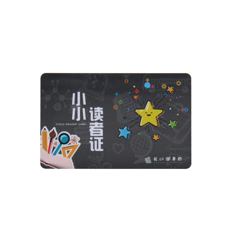 DIY读书卡商家