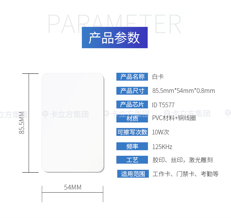 nfc水晶滴胶卡8