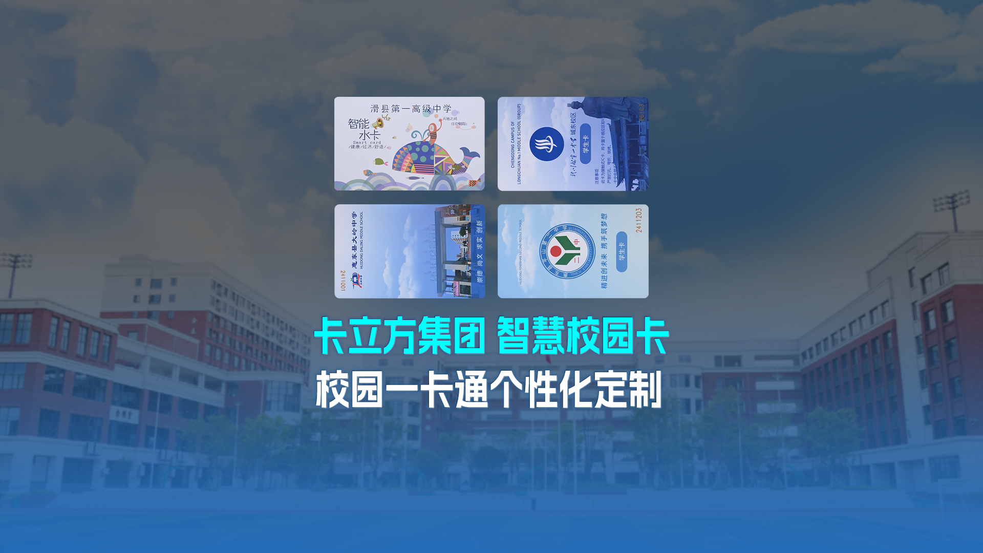 微信图片_20250317164452