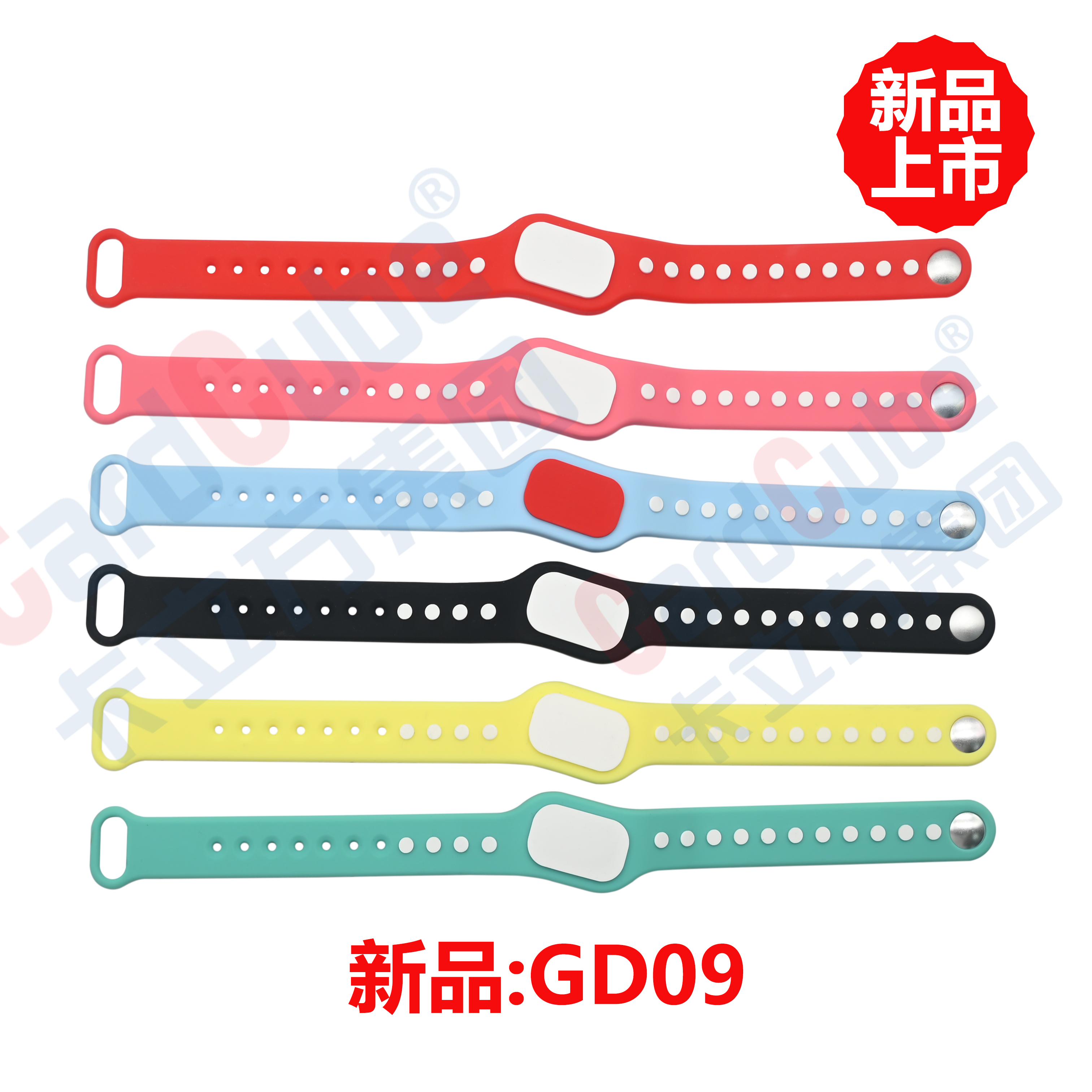 卡立方集团RFID硅胶腕带工厂新品GD09硅胶腕带手环新品
