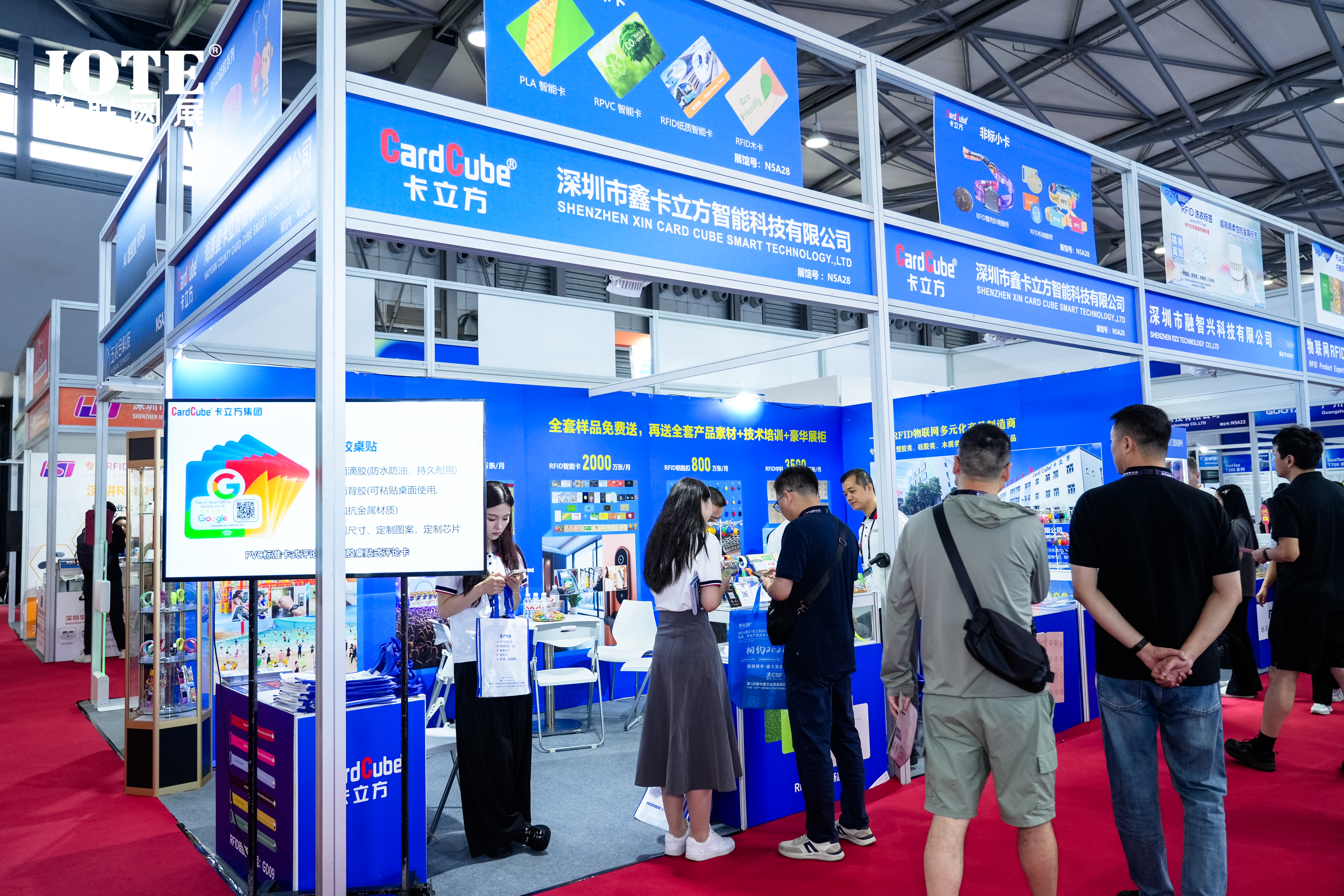 卡立方集团闪耀IOTE2025国际物联网展上海站，下一站深圳见