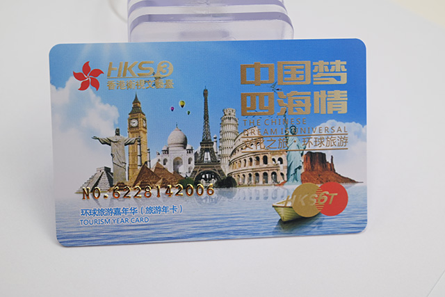 2015年广州全面实行市民一张卡