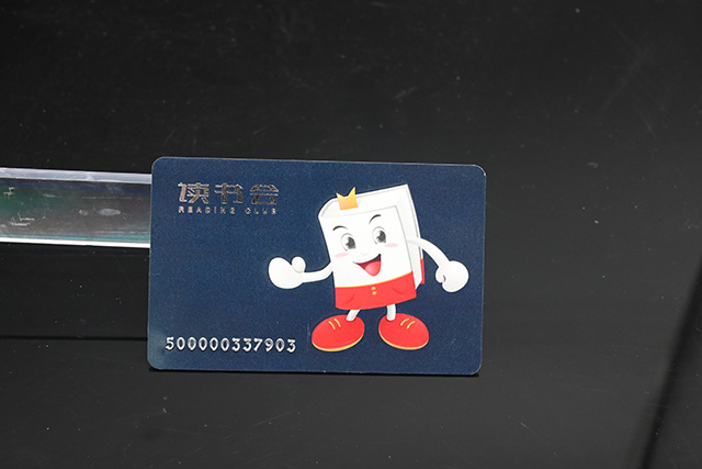 第三代社保卡是否会成为RFID智能充电卡-