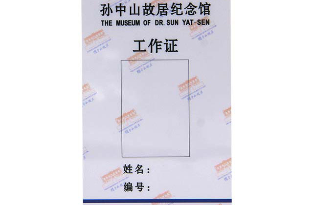 可视卡式硬钱包供应商“合扬科技”芯片加滴胶卡NFC技术