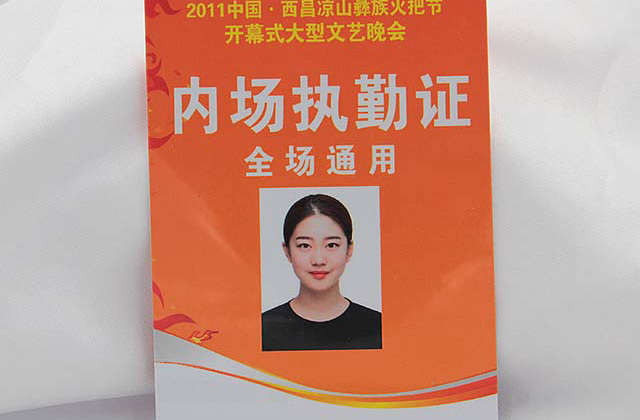 如何选择合适的医院就诊卡生产厂商？