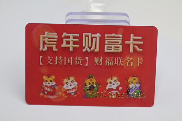 河南周口农行社保卡预计开卡87万张