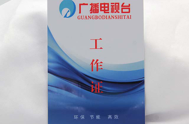 RFID IoT-用串行EEPROM实现更简单的标签