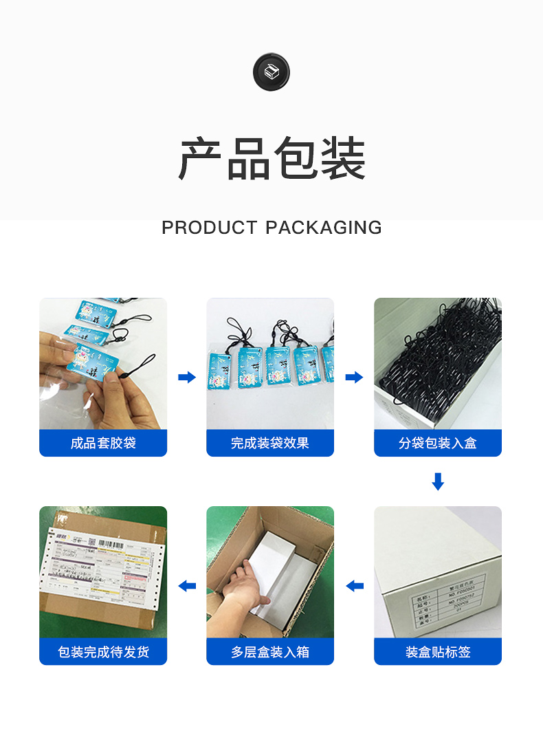 智能ic滴胶卡10