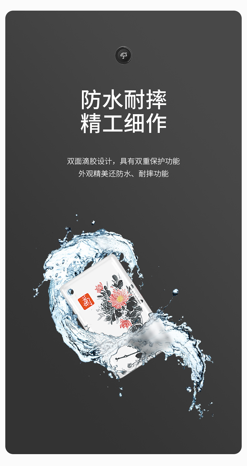 智能ic滴胶卡6