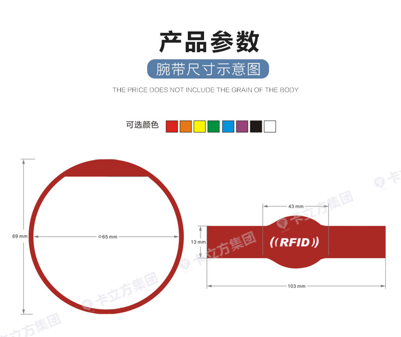 水上乐园硅胶腕带定做厂家7