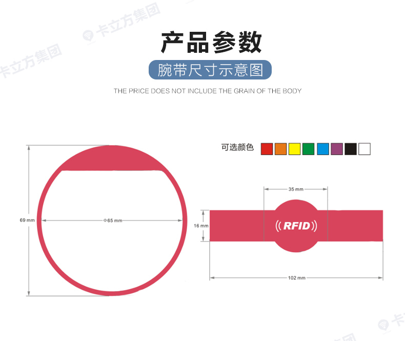 游乐场硅胶腕带定做工厂7