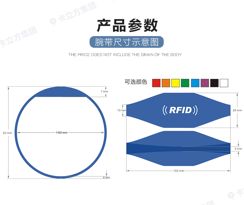 健身房硅胶腕带定制商家7