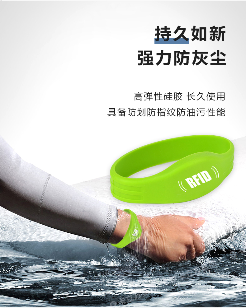 演唱会硅胶腕带批发6