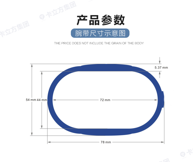 厂家直销ic腕带7