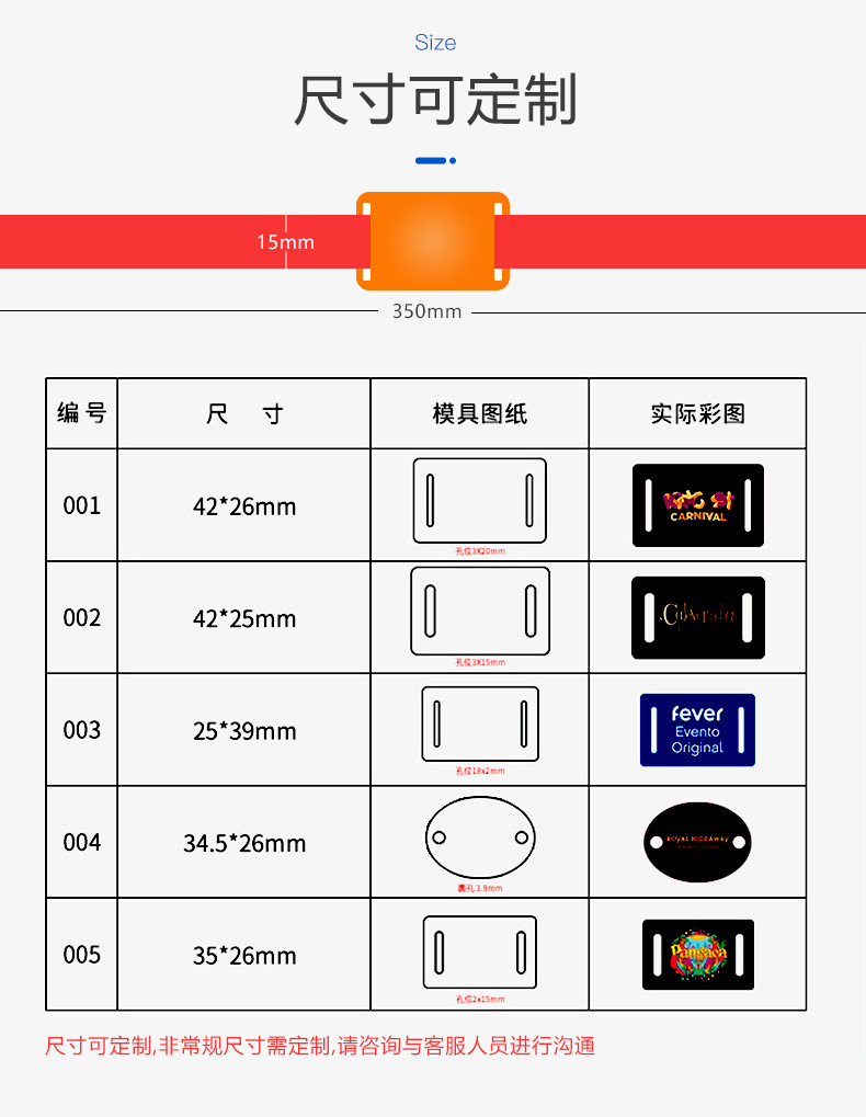 工厂定制织唛腕带3