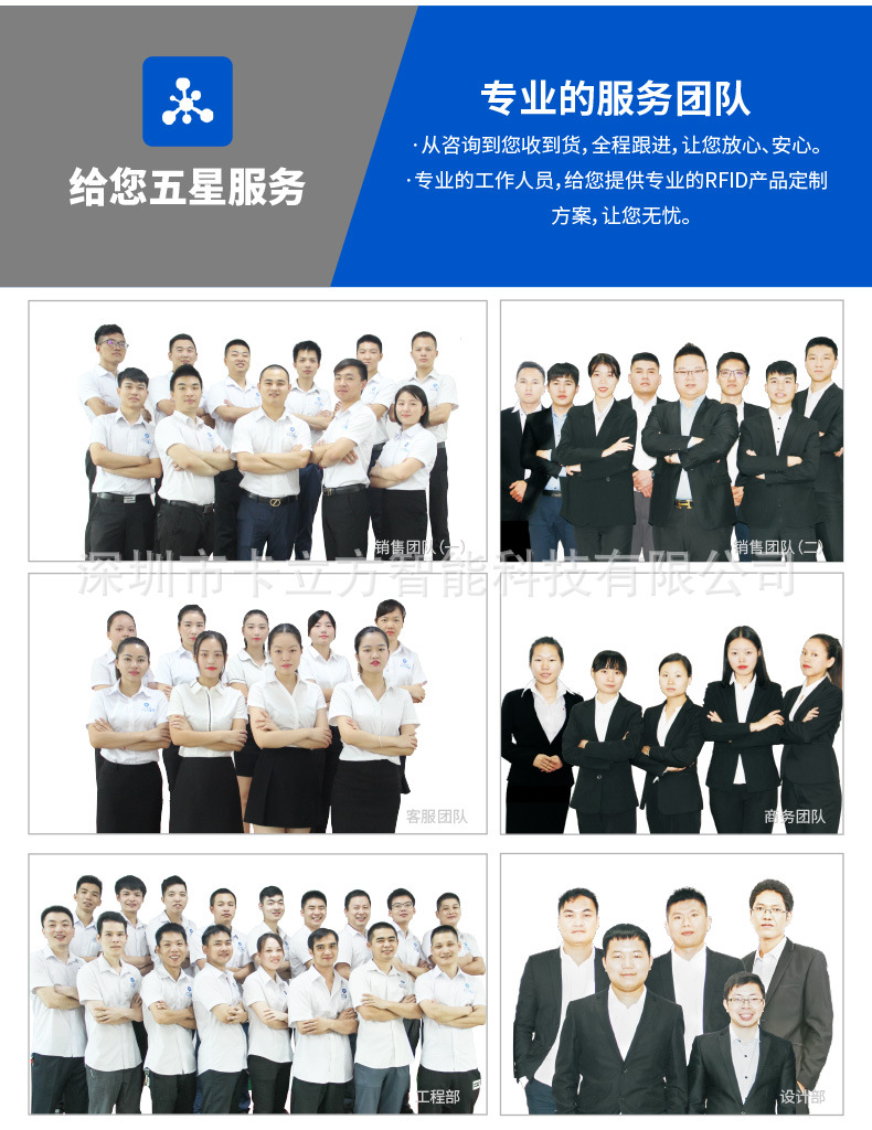 pvc会员卡制作7