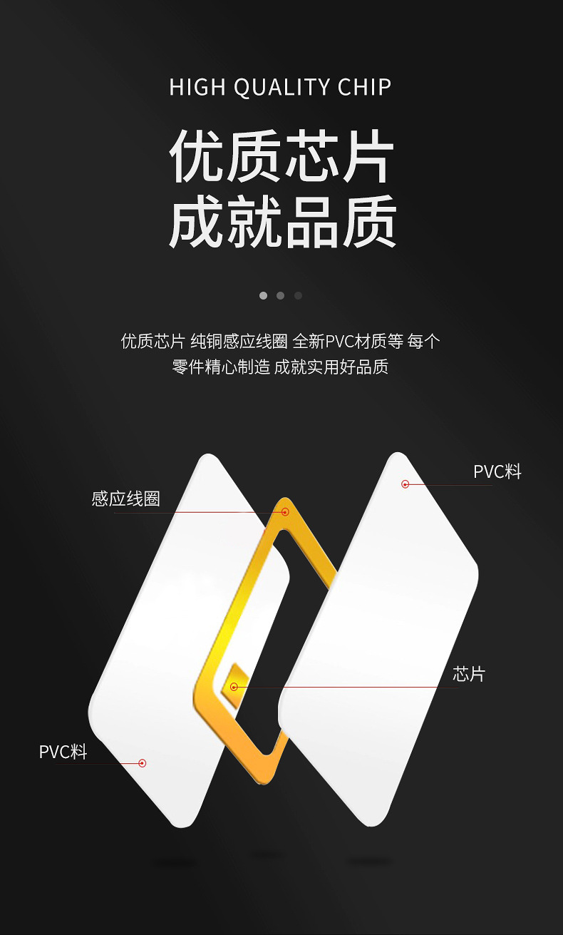 PVC磨砂卡专业制作3