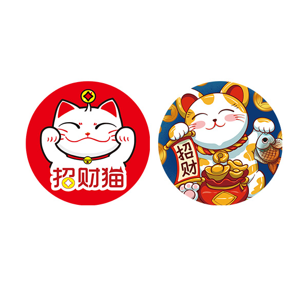NFC手机贴定制NFC手机刷卡手机贴门禁卡定制1