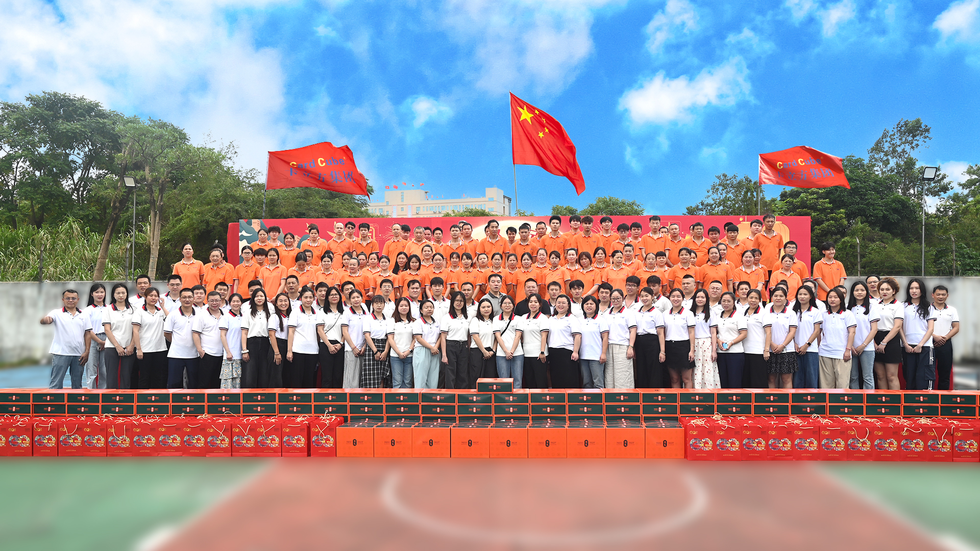 聚力抗时艰 团圆暖相伴 —— 卡立方集团2025庆国庆迎中秋活动圆满举行​​