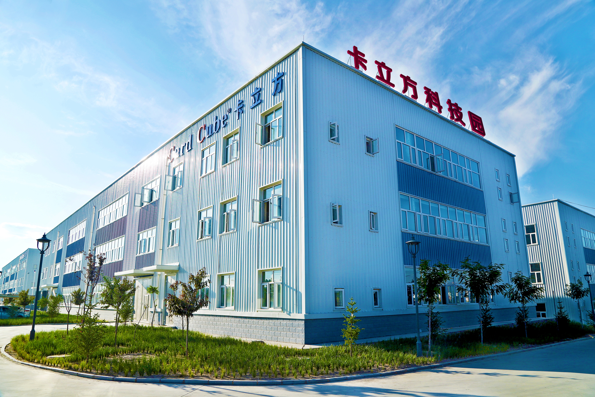 重阳暖芯 卡立方集团NFC智能卡工厂硅胶手环定制厂家用科技守护银龄时光​