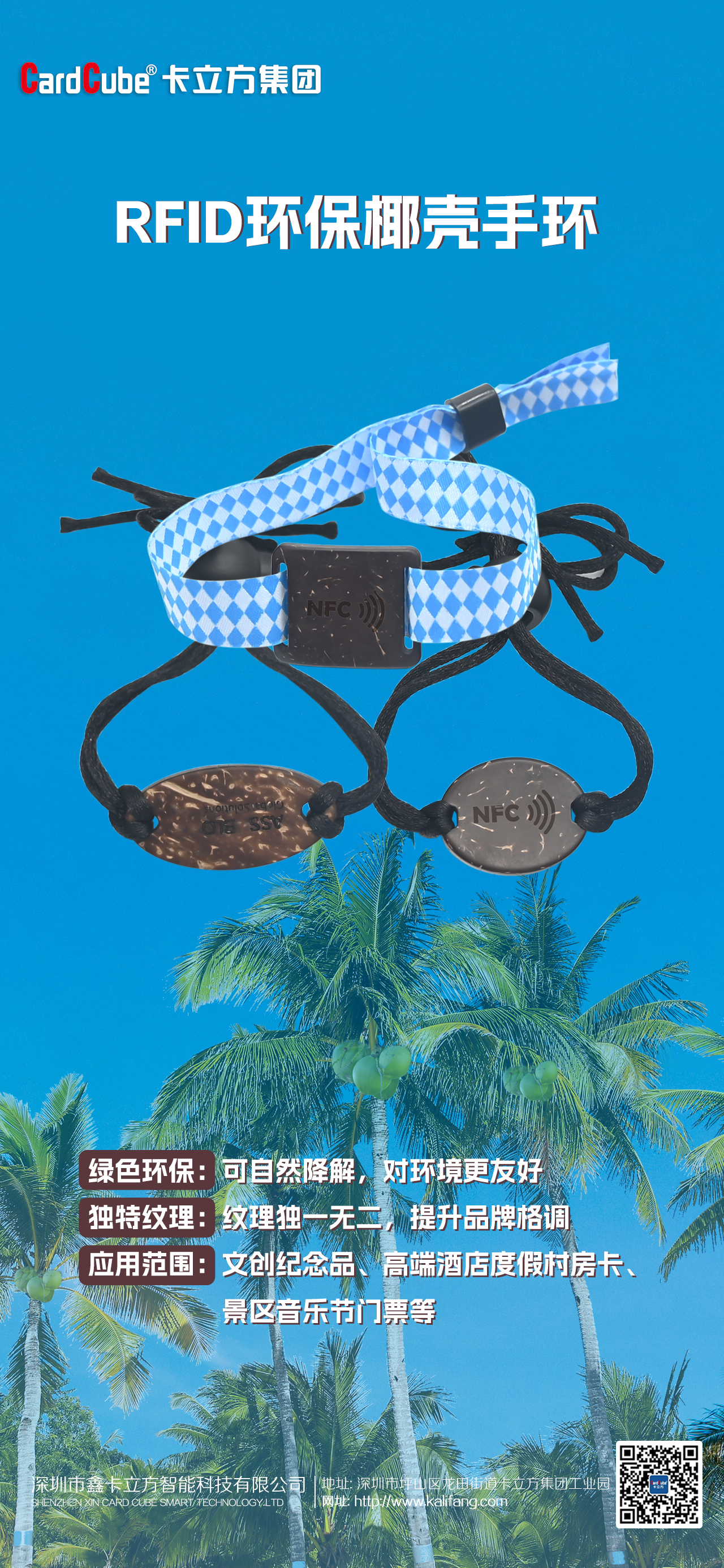 微信图片_20251031175159_749_127 微信图片_20251031175159_749_127