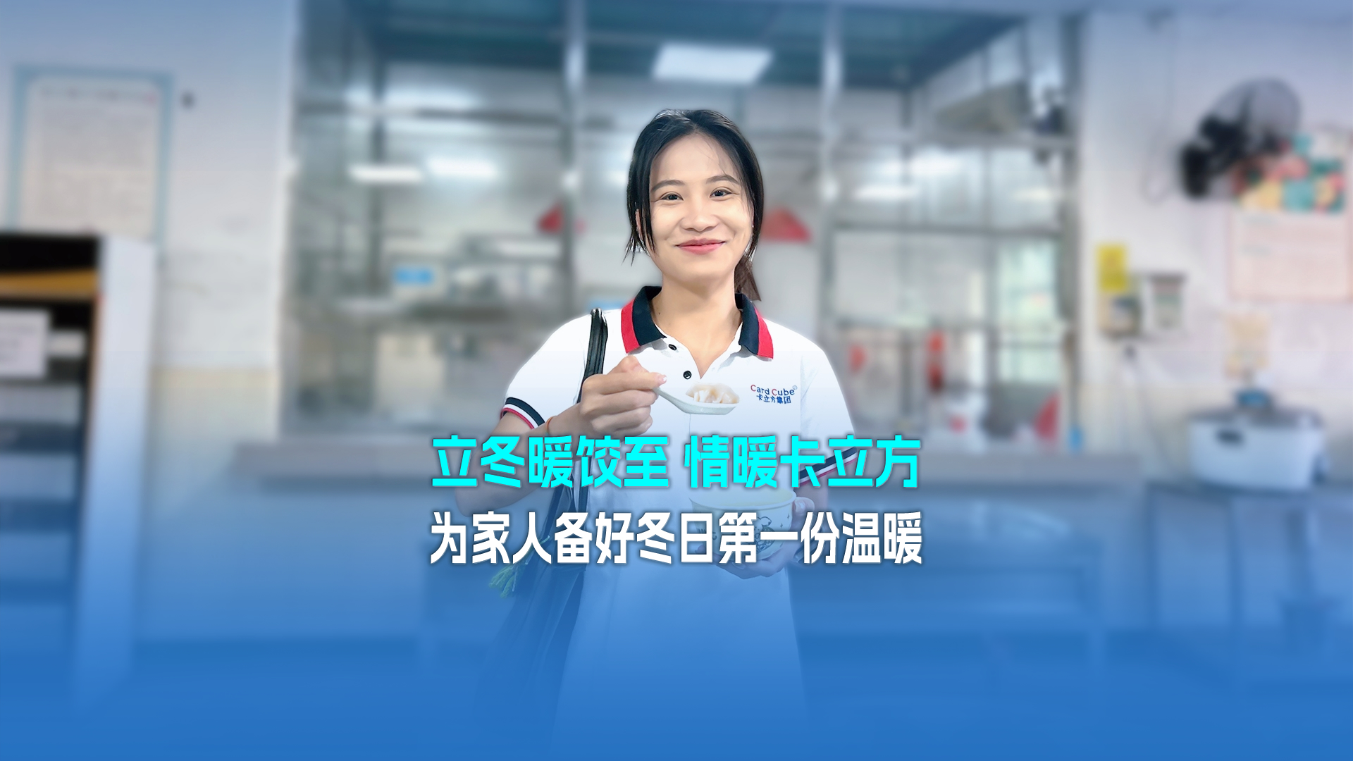 微信图片_20251107090609_790_127_副本