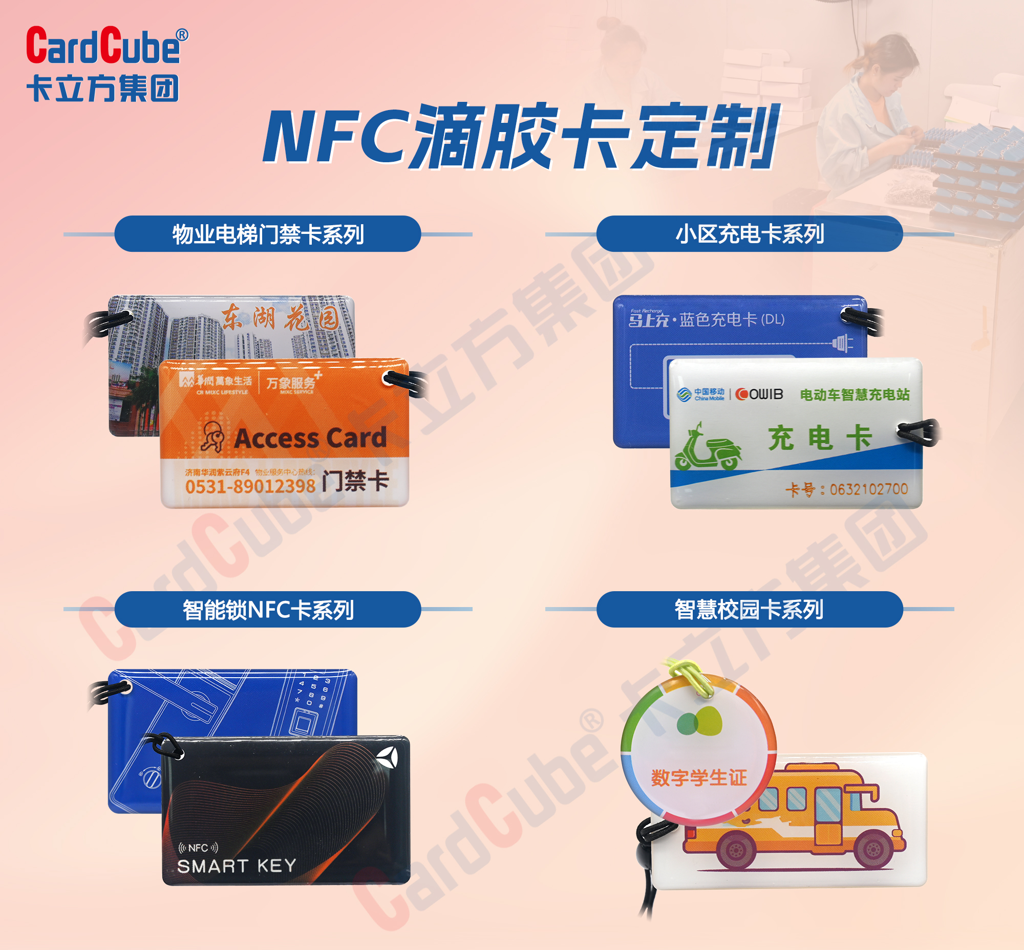 微信图片_20251015172648_554_127-副本 微信图片_20251015172648_554_127-副本