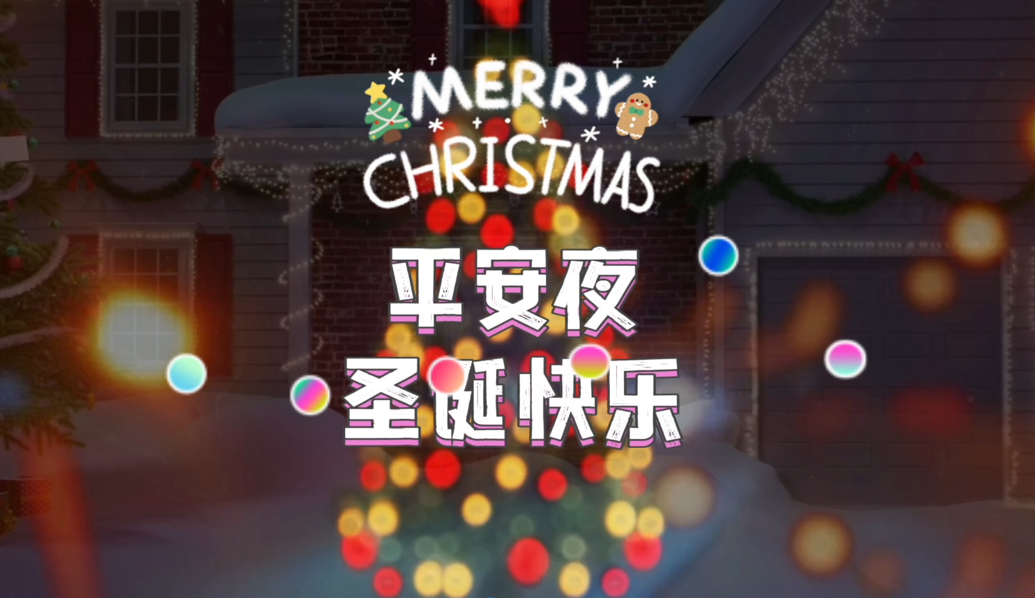 微信图片_2025-12-24_175607_982 微信图片_2025-12-24_175607_982