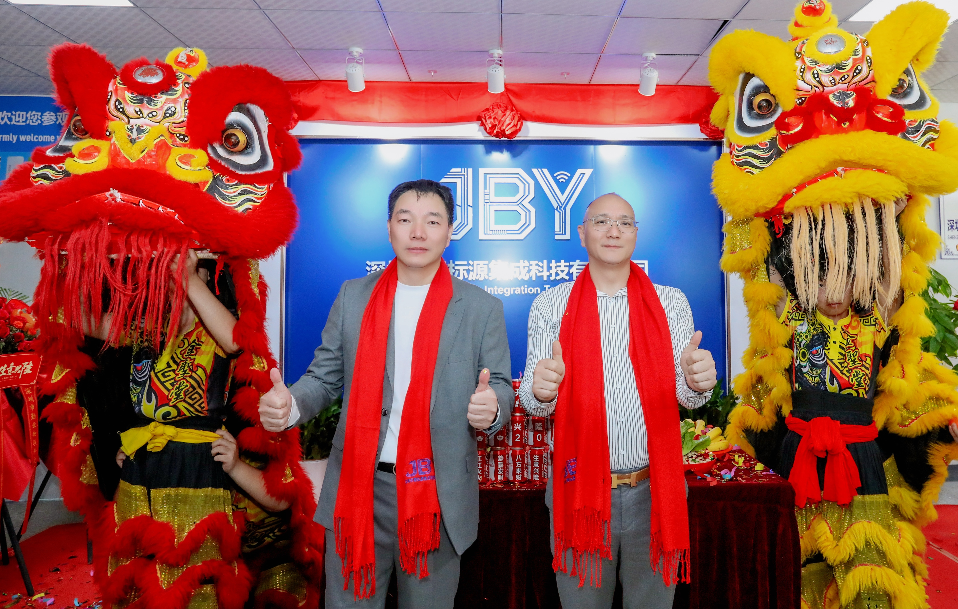 pp电子游戏集团旗下RFID电子标签工厂深圳市聚标源集成科技有限公司盛大开业，，，，赋能RFID应用全场景