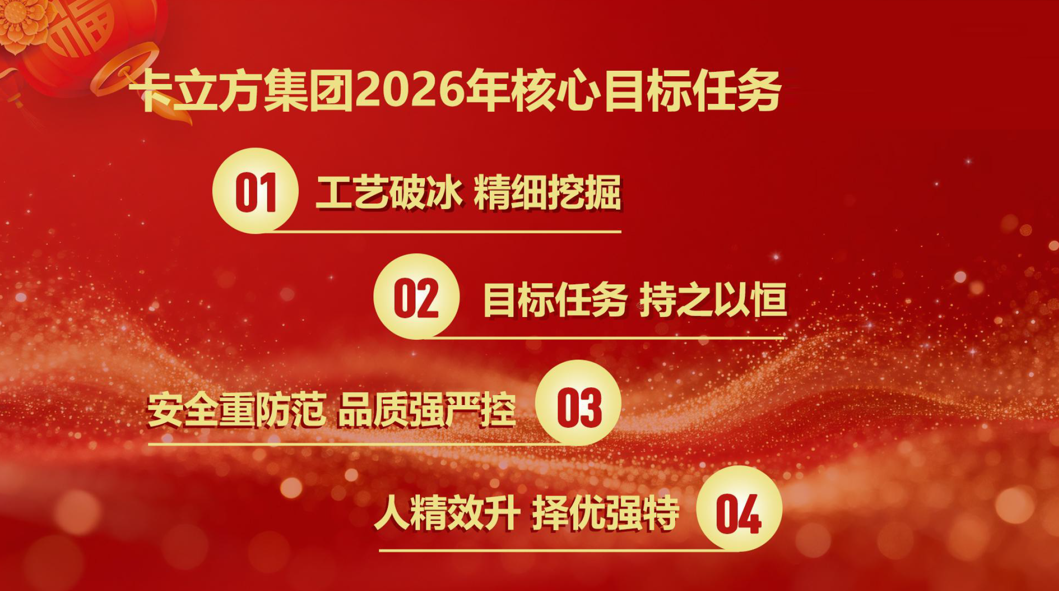 微信图片_2026-02-02_100342_029 微信图片_2026-02-02_100342_029