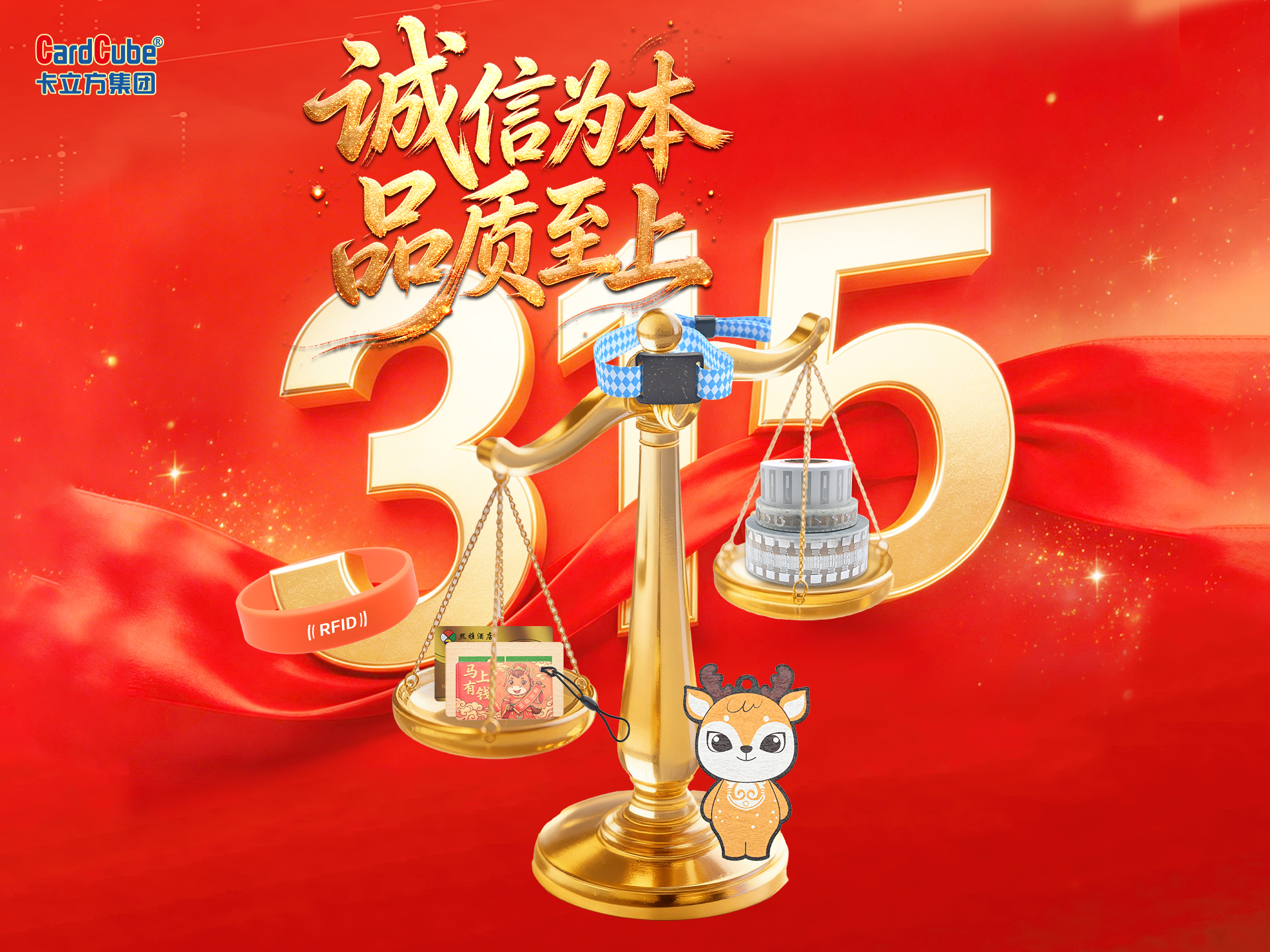 315横版视频封面---副本 315横版视频封面---副本