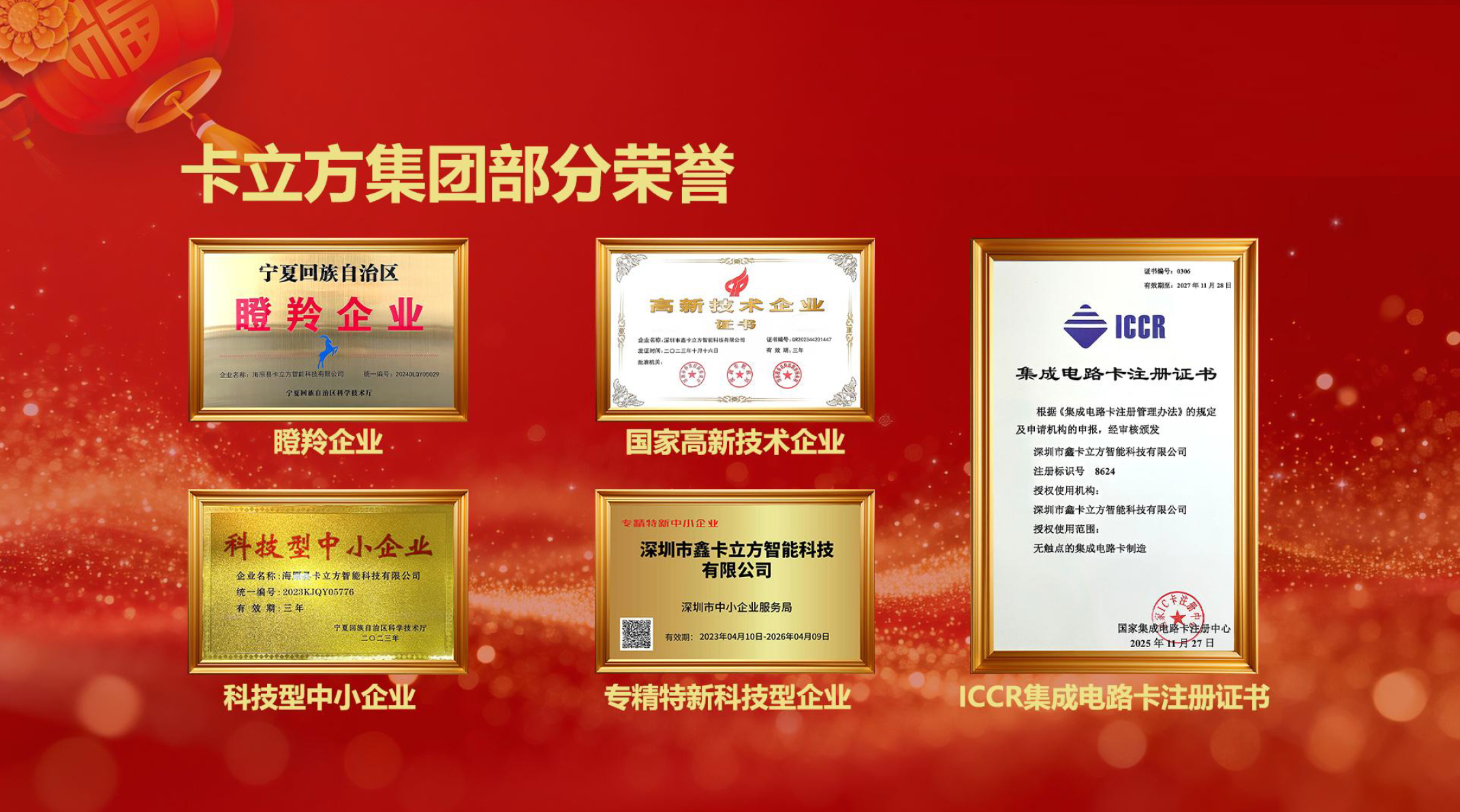 微信图片_2026-03-13_160242_659 微信图片_2026-03-13_160242_659