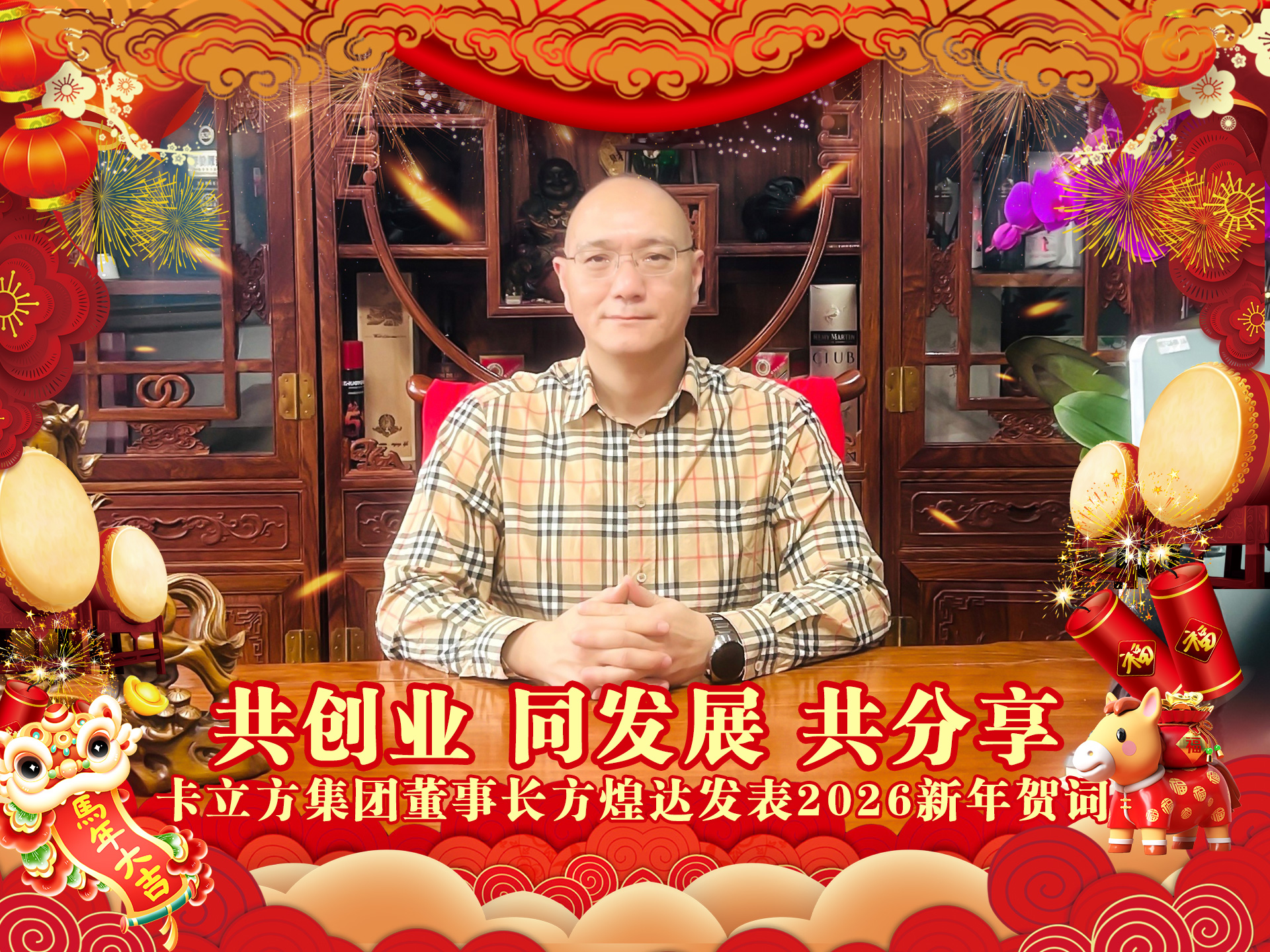 微信图片_20260206154158_3388_127 微信图片_20260206154158_3388_127