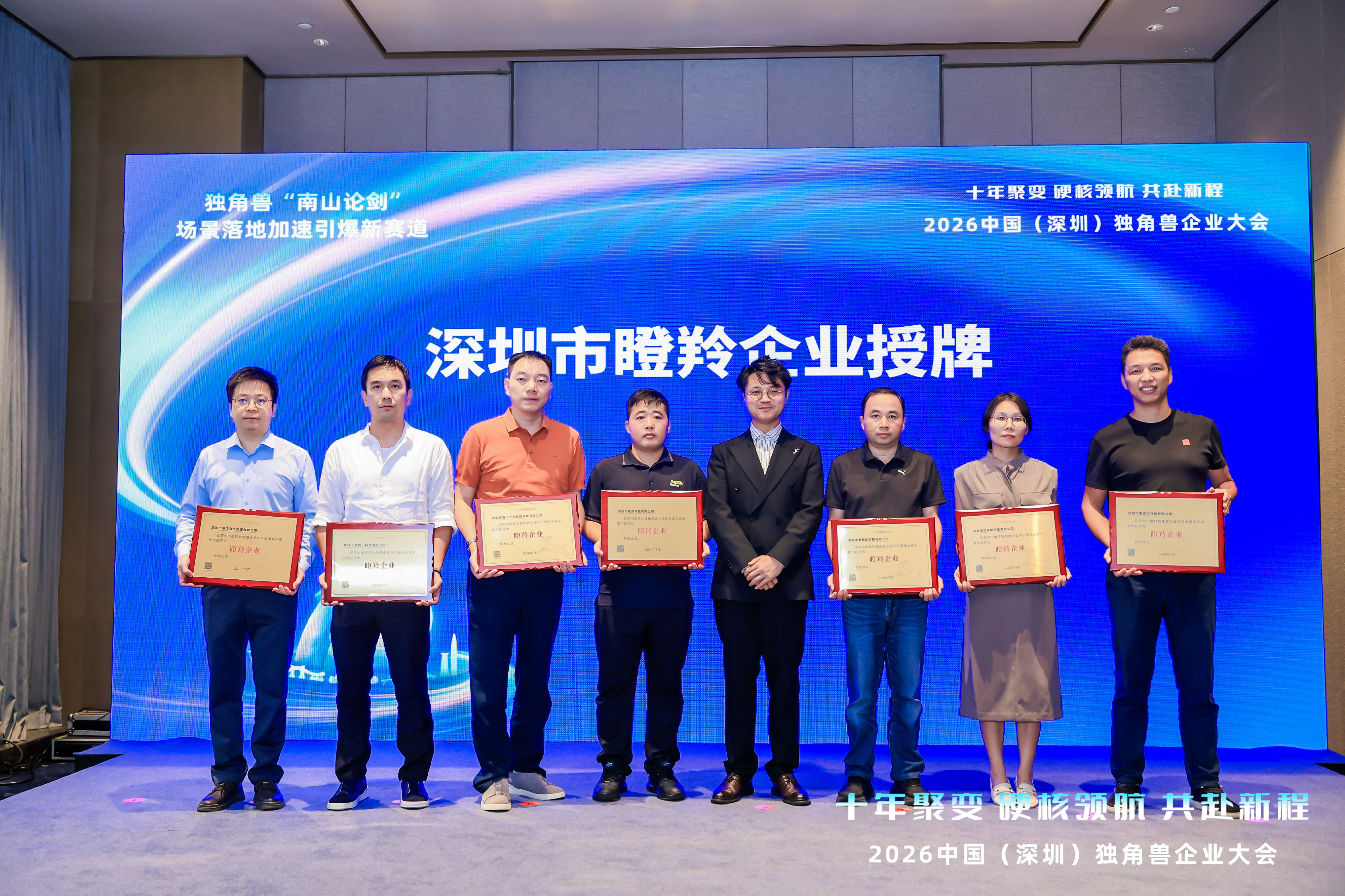 微信图片_20260717100829_178_176 微信图片_20260717100829_178_176