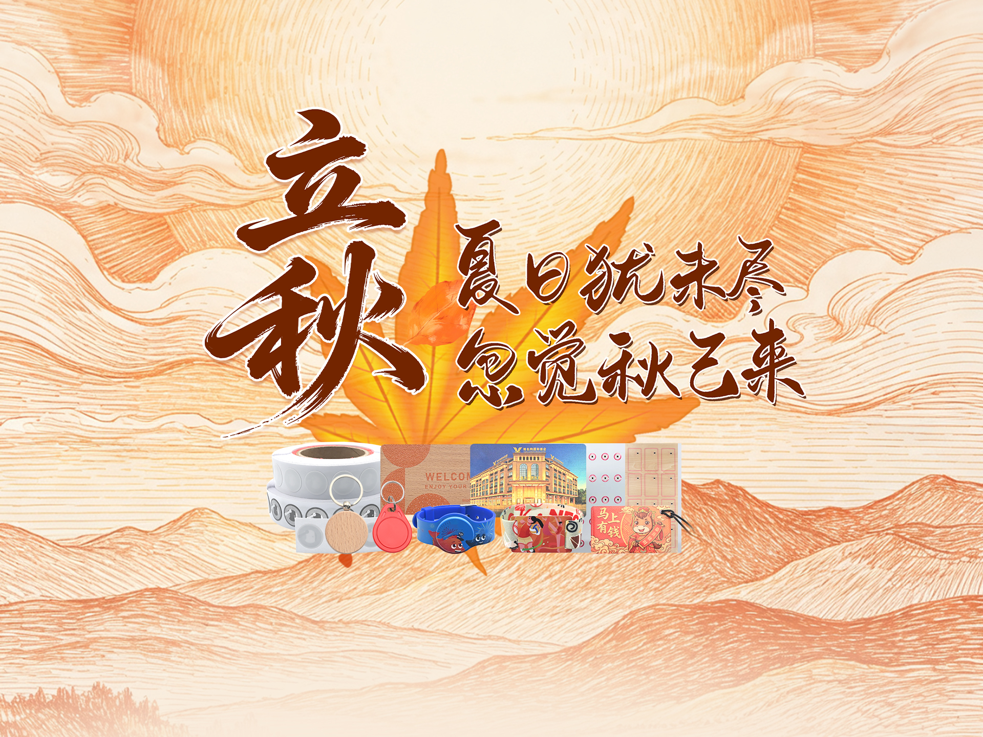 微信图片_20260805135441_7183_127 微信图片_20260805135441_7183_127