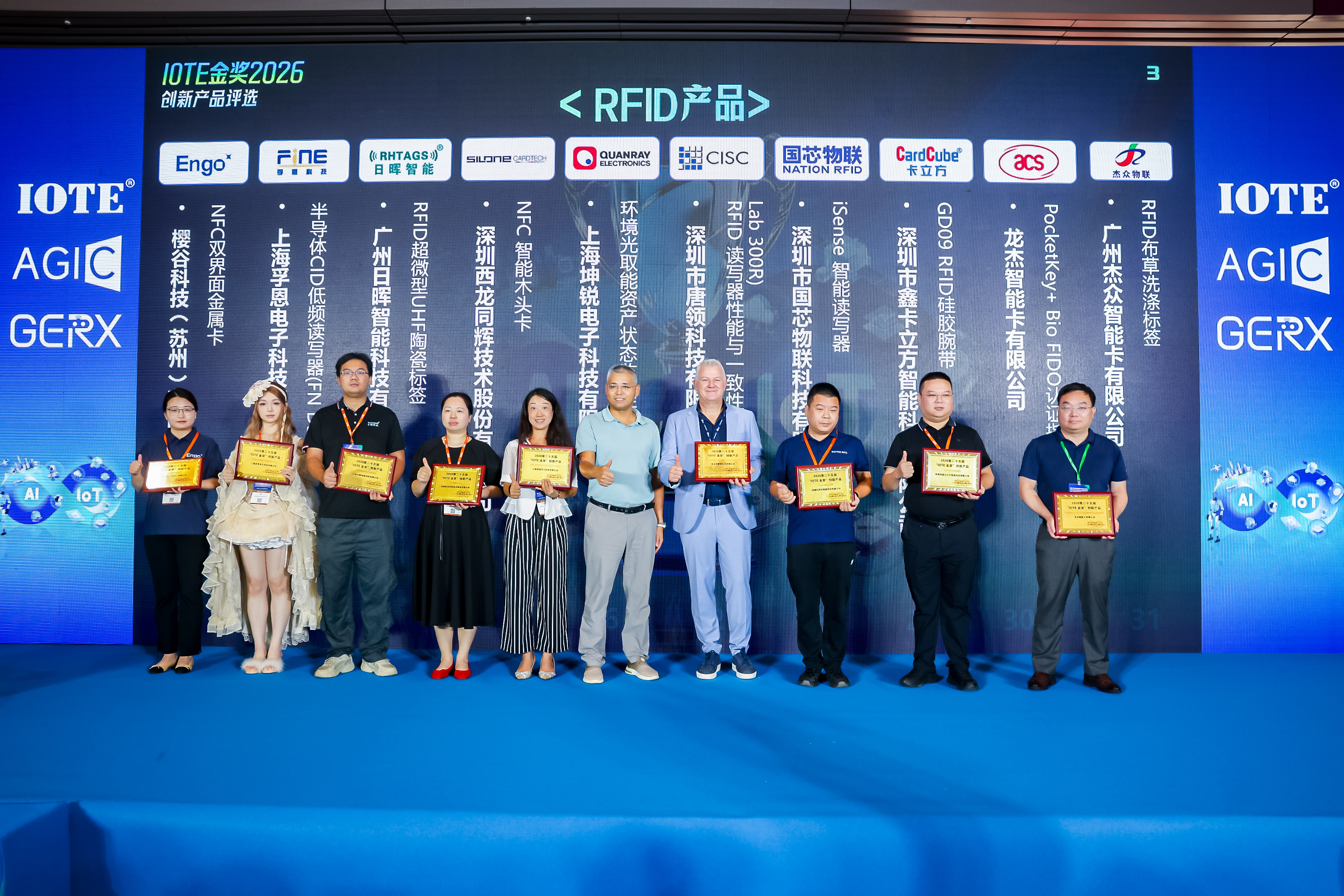 金奖加冕，腕见实力｜卡立方集团GD09硅胶腕带斩获IOTE2026深圳物联网展创新产品金奖