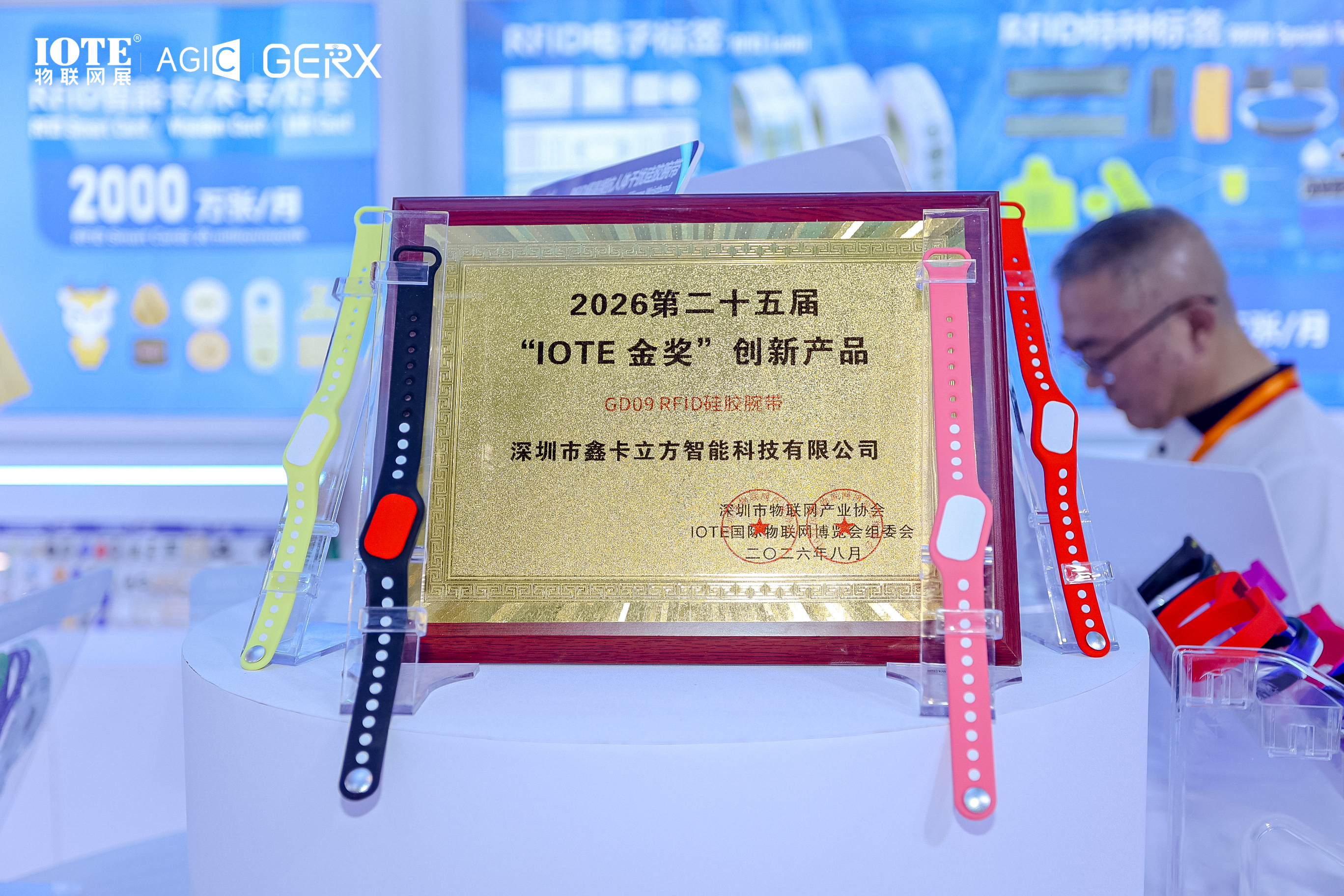 微信图片_2026-08-29_101655_504
