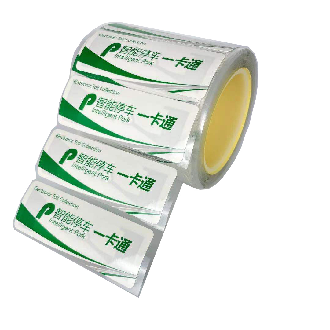 RFID汽车玻璃易碎防撕标签ETC智能停车防拆标签NFC停车场标签定制3