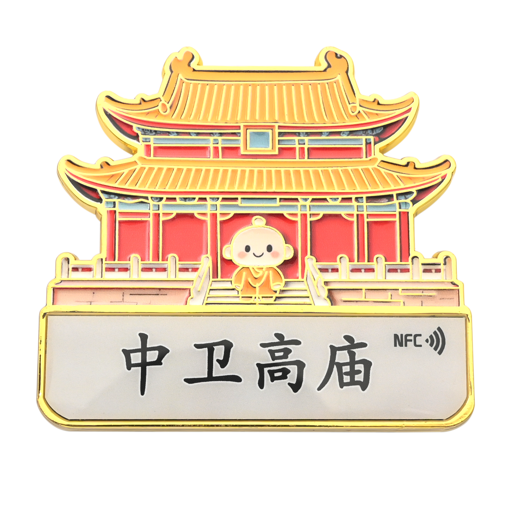 RFID文创冰箱贴定制工厂NFC文创冰箱贴定制生产厂家1
