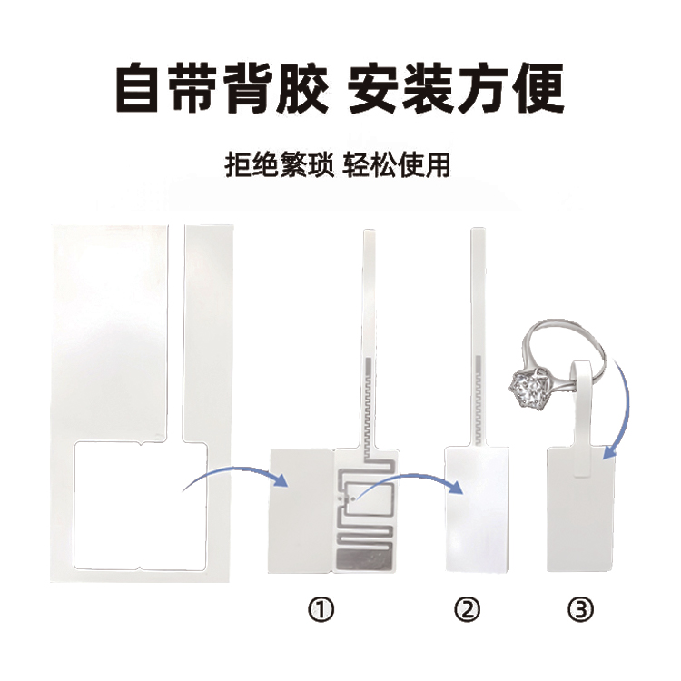 RFID超高频珠宝标签NFC钻戒珠宝奢侈品防伪标签定制3